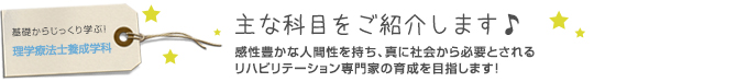 すてきな笑顔で通じ合う こころのこもったおもてなし