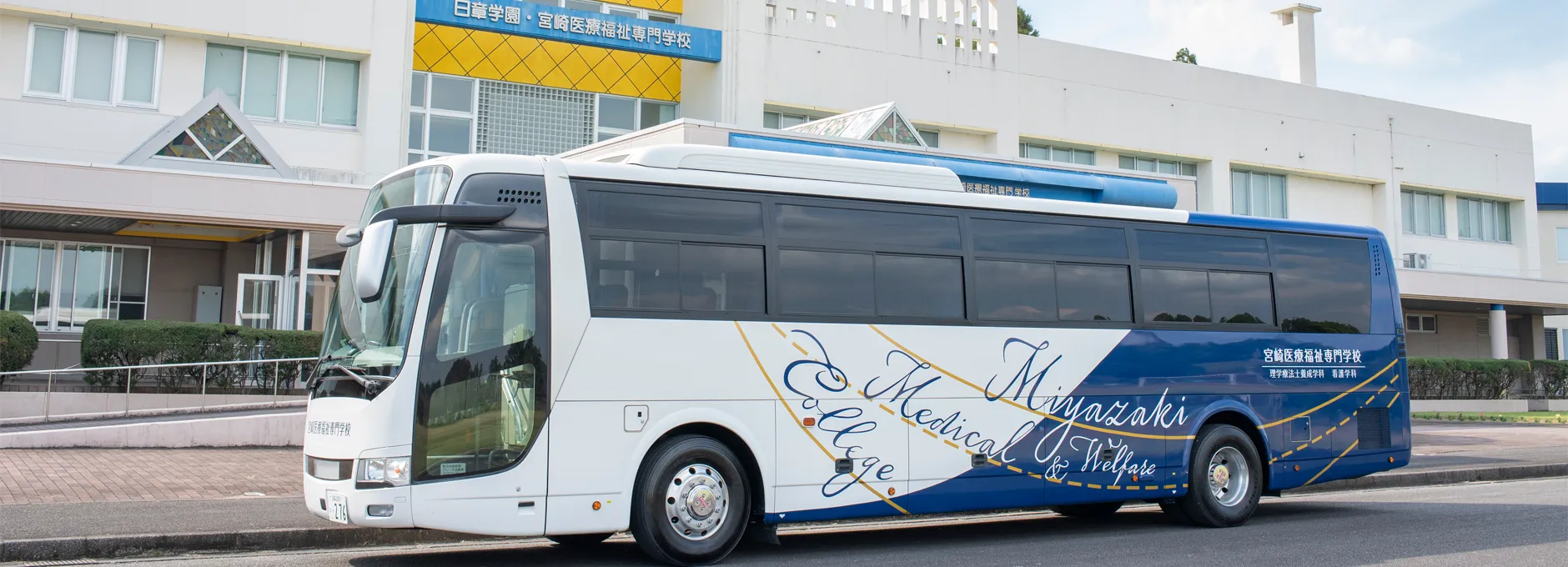 スクールバスの画像