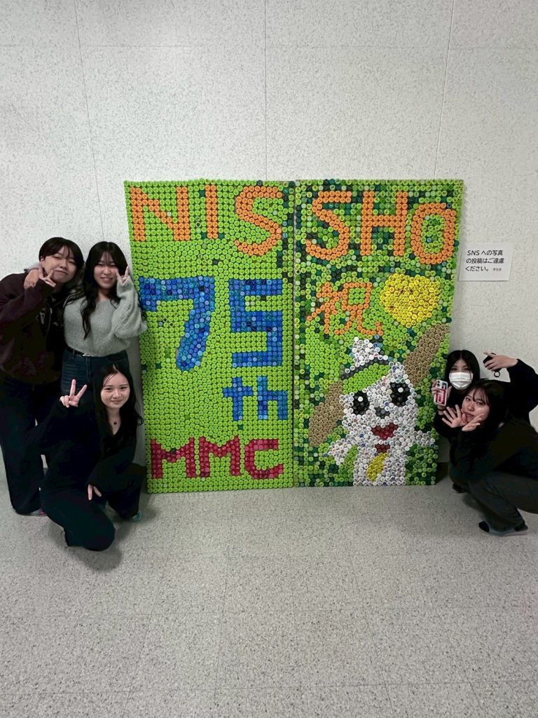 学校法人日章学園創立75周年記念式典～ペットボトルキャップアート制作～