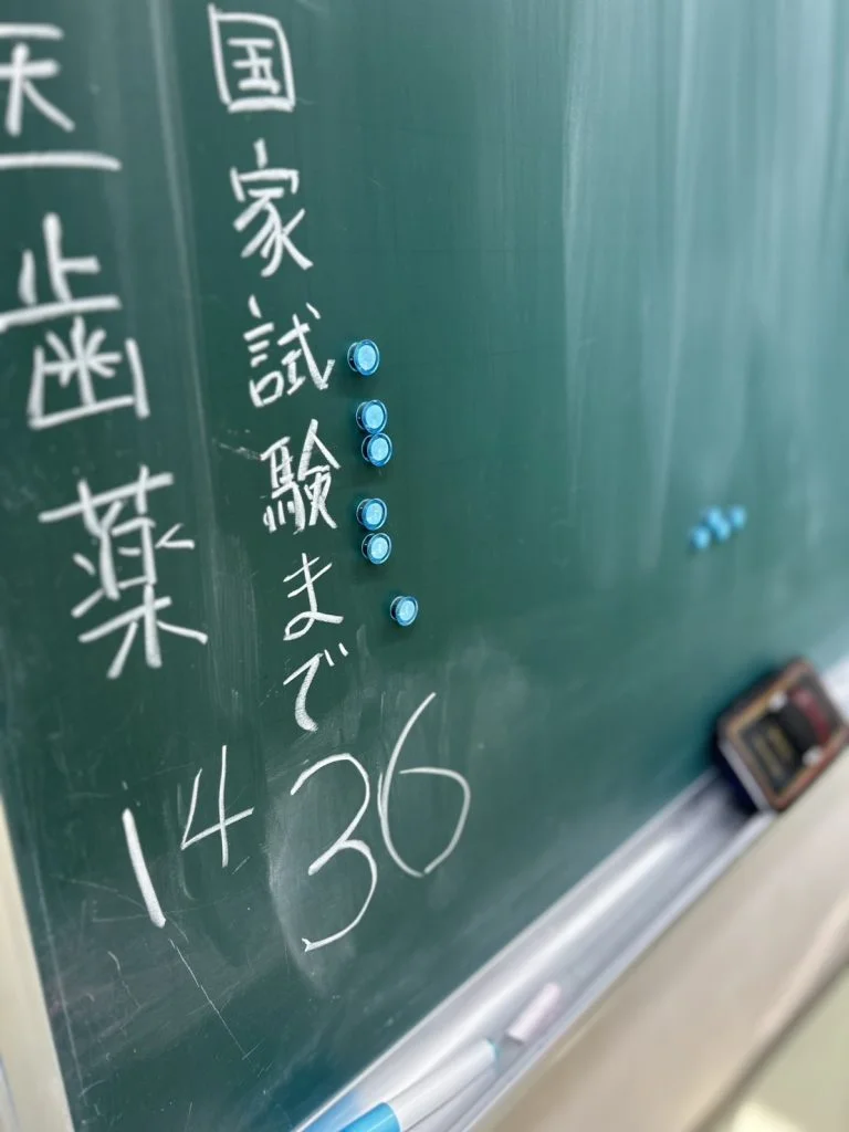 看護学科・理学療法士養成学科3年生が国家試験対策に集中｜放課後も全力で学習中