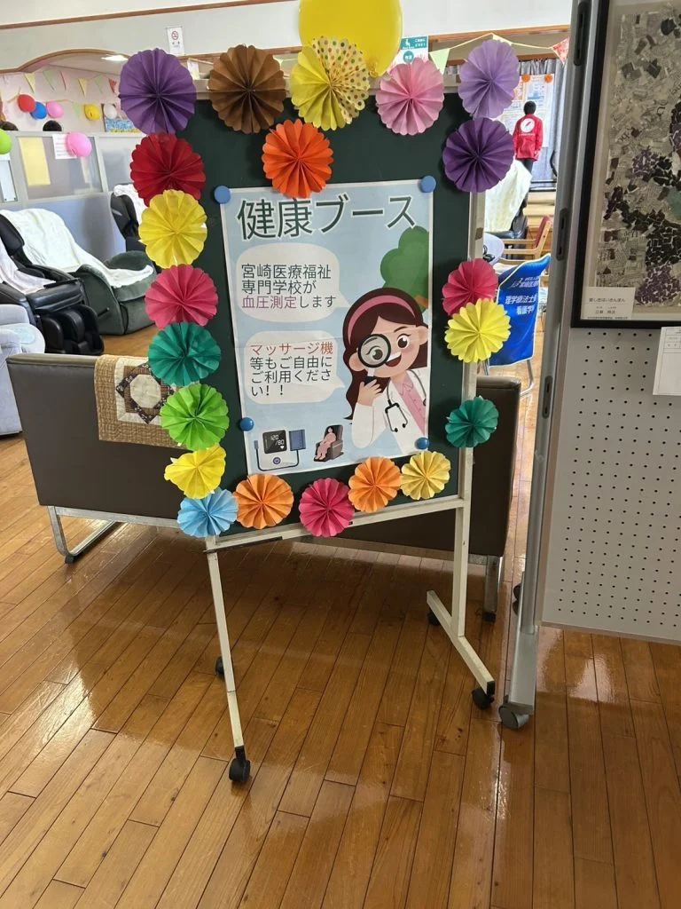 看護学生が地域ボランティアに参加｜社協マルシェinさいと