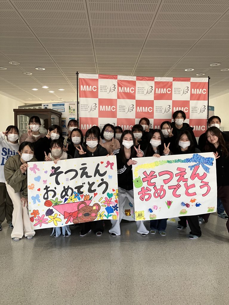 看護学科3年生が岩崎保育園の園児へ卒園メッセージを制作｜実習でお世話になった感謝を込めて